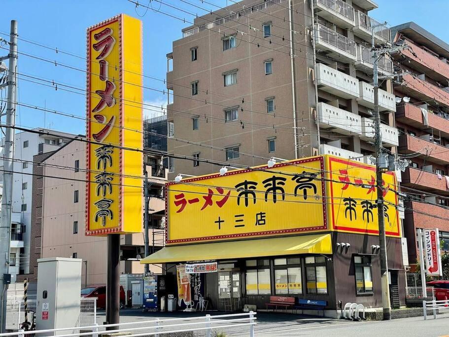 Roomy 4Br Home Sleeps 9／Shinosaka／Large Groups Exterior foto
